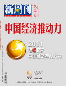 CCTV,2011,,,,ѡ