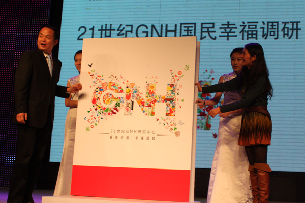 21����GNH�����Ҹ�ָ������������ʽ