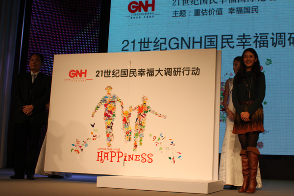 21����GNH�����Ҹ�ָ������������ʽ