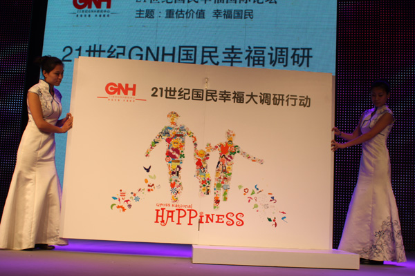 21����GNH�����Ҹ�ָ������������ʽ